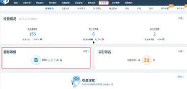 携程改价门撕开ota最狠潜规则 热门大瓜每日必吃大瓜,揭秘热门大瓜背后的真相